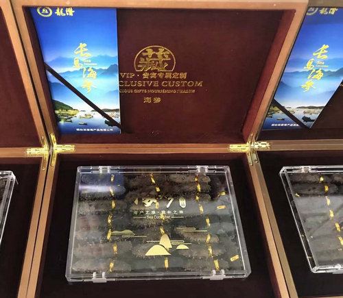 龍潛海參-拿出100斤高檔海參回饋大家，搶完為止