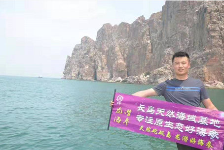 十一來砣磯島旅游，吃海參海鮮啦